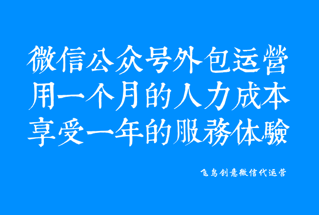 微信公眾號(hào)是什么？一個(gè)免費(fèi)展示你品牌的新媒體。