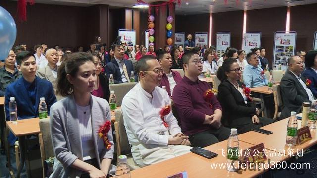 北京民眾護理院周年慶典 暨“護理員培訓基地”授牌儀式