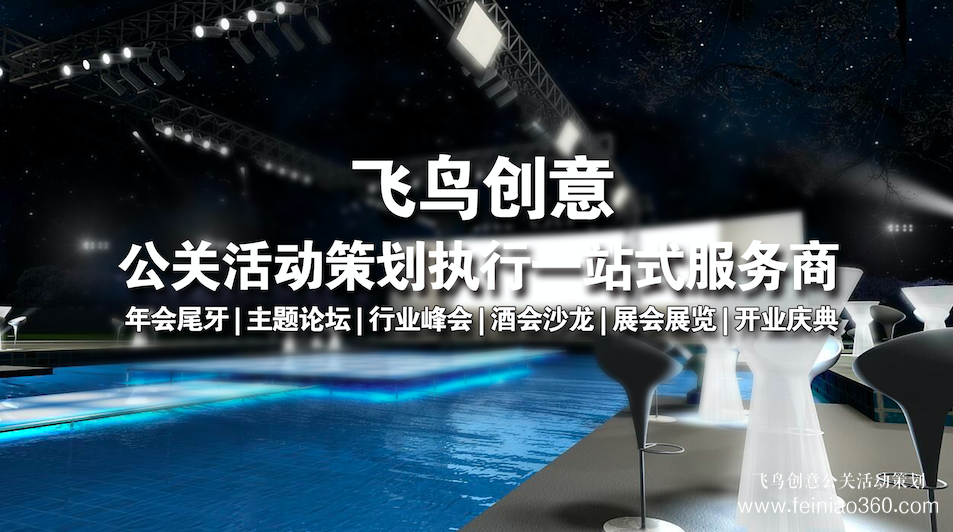 2019中國企業領袖年會開幕 共話企業擔當